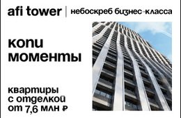 4-комнатные квартиры в новостройках в Филимонковском от застройщика